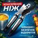 Консервний ніж (відкривачка) 100001868 фото 1